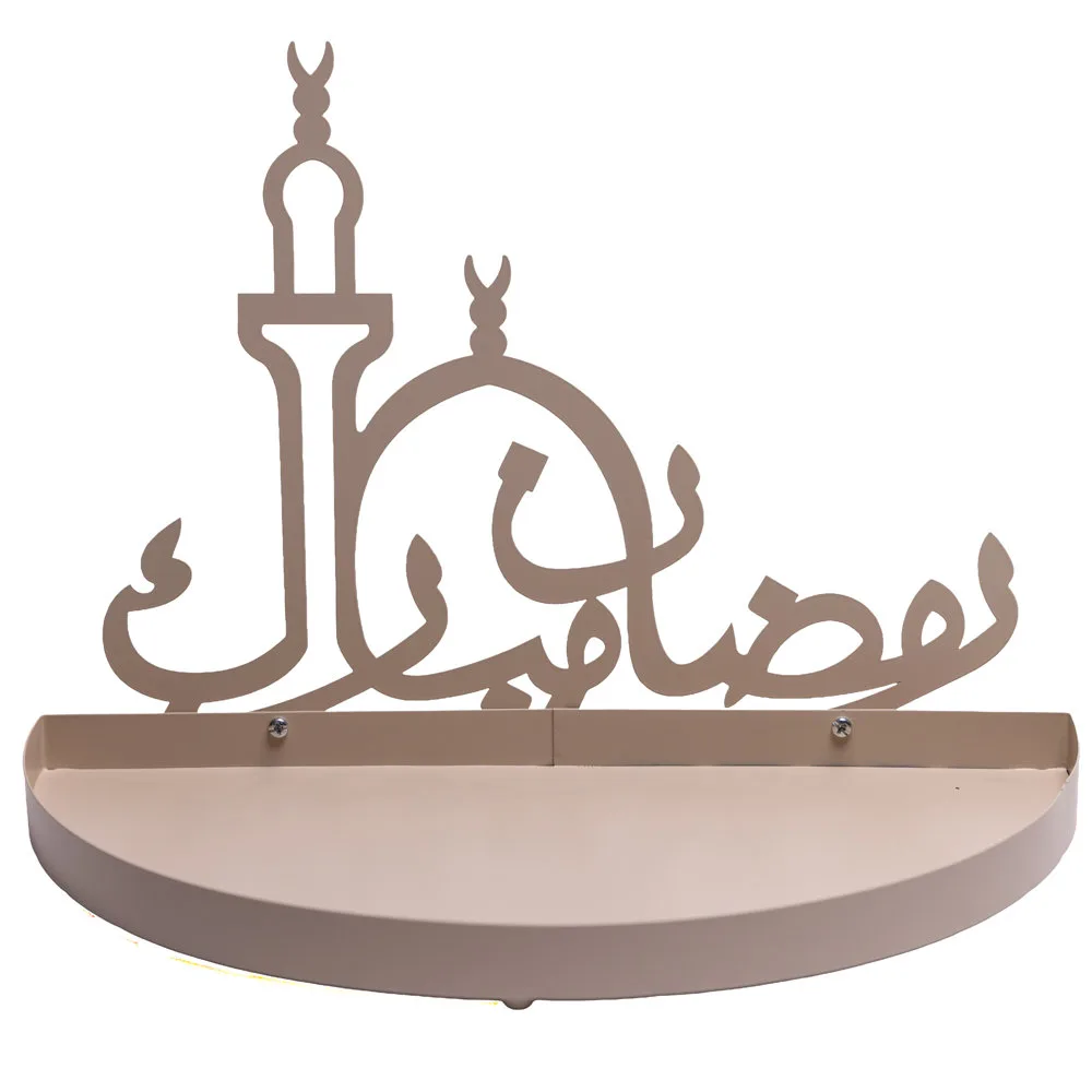 Warm latte beige metal tray featuring intricate Ramadan Mubarak Arabic calligraphy forming a mosque silhouette.