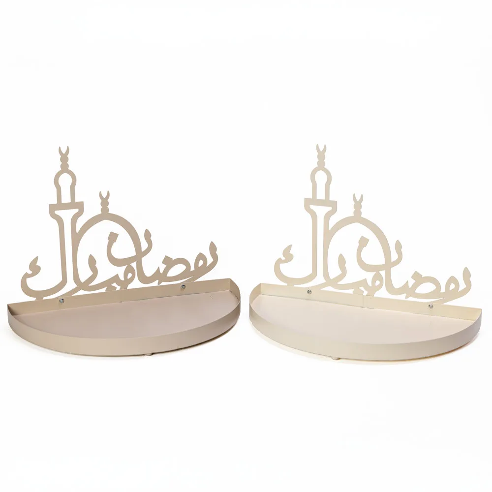Ramadan Mubarak Metal Serve set